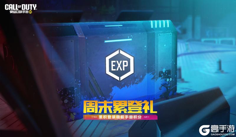 《使命召唤手游》能力进化，Buff叠满，进化战争启动！