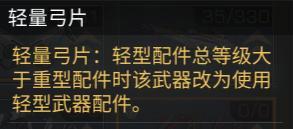 《明日之后》迅捷疾射一箭双雕 破潮弓破潮逐浪