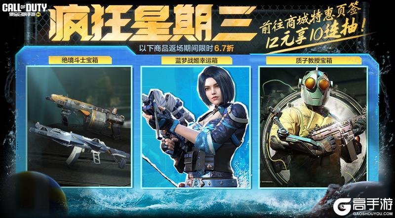 《使命召唤手游》初入战场的“初恋情枪”再度回归，这谁顶得住？！