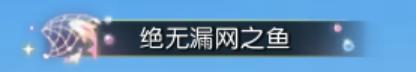 《逆水寒》7月25日更新公告