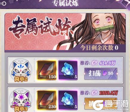 《暗夜格斗》角色培养之专属武器攻略