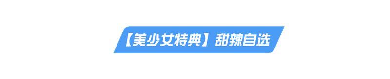 《荒野行动》最新幻听了？【移动版更新公告】