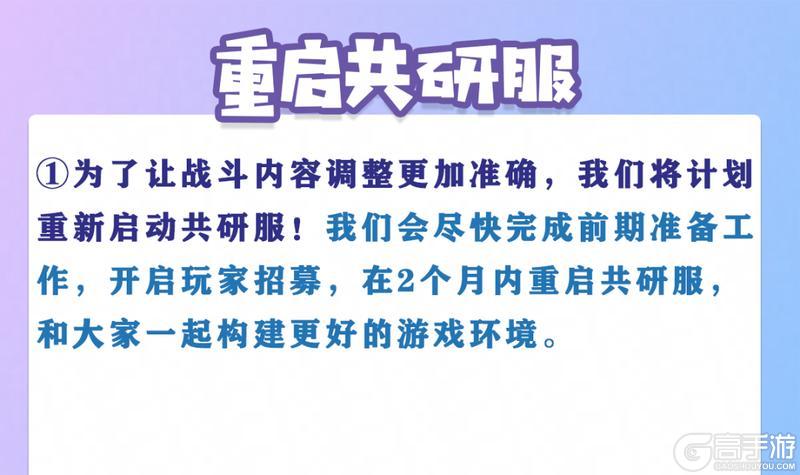 《猫和老鼠》7.18更新公告 更多精彩 快来一览具体内容吧