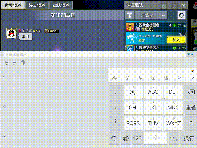 《使命召唤手游》是新枪，也是新宠