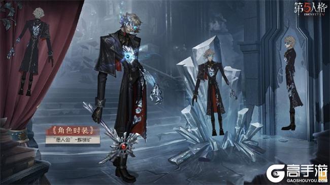 烈火锻萃《第五人格》第三十三赛季·精华3爆料来袭！