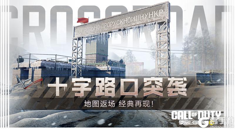 《使命召唤手游》冲鸭~向战神冲刺，顺手带走稀有级HVK30！