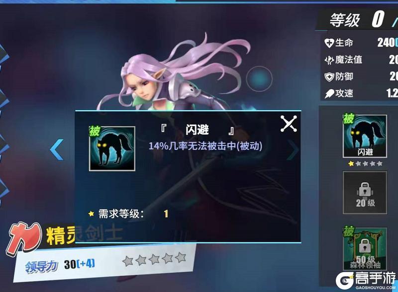 《物质与魔法最新版》幻境攻略