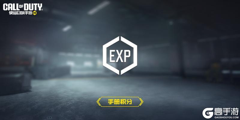 《使命召唤手游》这周的时间属于小姐姐！少女前线联动小游戏靶机专训