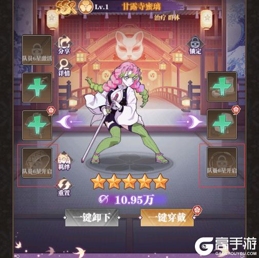 《暗夜格斗》角色培养之饰品篇