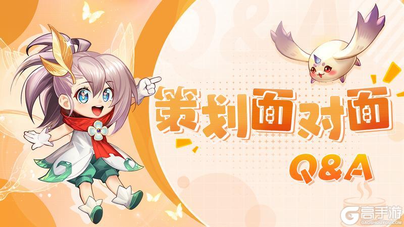 《勇士与冒险》策划面对面