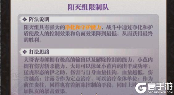 《暗夜格斗》阵容搭配推荐篇