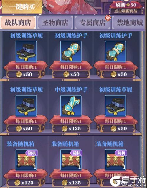 《暗夜格斗》角色培养之装备攻略