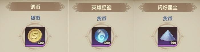 《萌神战姬》英雄如何培养