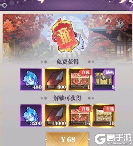 《暗夜格斗》角色培养之专属武器攻略