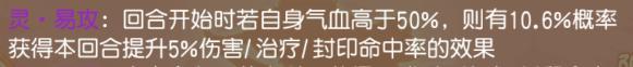 《御剑红尘》经脉系统详解