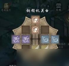 墨剑江湖神龙定海机关锁怎么开