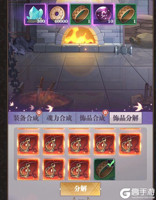 《暗夜格斗》角色培养之饰品篇