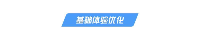 《荒野行动》最新幻听了？【移动版更新公告】