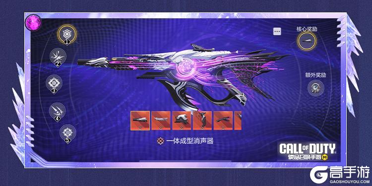 《使命召唤手游》潮汐更迭，万物跃迁，神话级SMG5-潮海汐月突破桎梏！