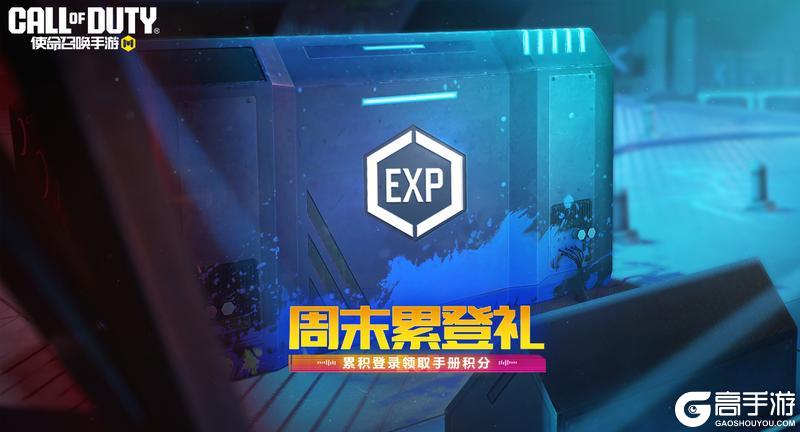 《使命召唤手游》冲鸭~向战神冲刺，顺手带走稀有级HVK30！
