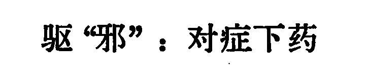《一梦江湖》巫都到底有谁在啊？