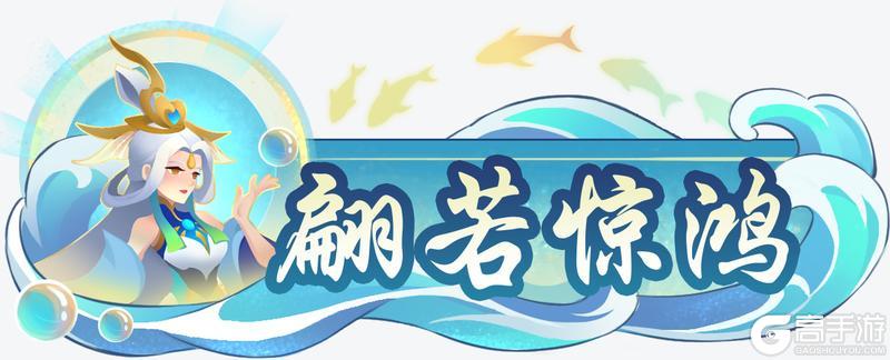 《九州异兽记（0.1折）》VIP限时返利活动（7.19-7.21）