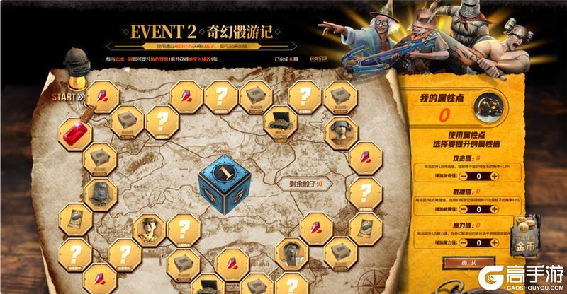 7月24日PUBG奇幻大乱斗夏季荣耀归来 开启奇幻盛宴