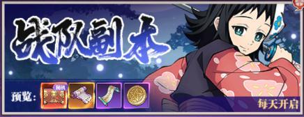 《暗夜格斗》角色培养之装备攻略