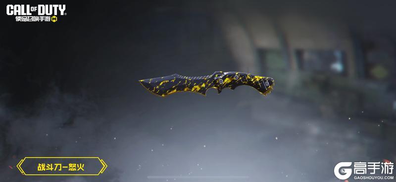 《使命召唤手游》黑金幻想，传说级AK47-狂怒颠覆战场！