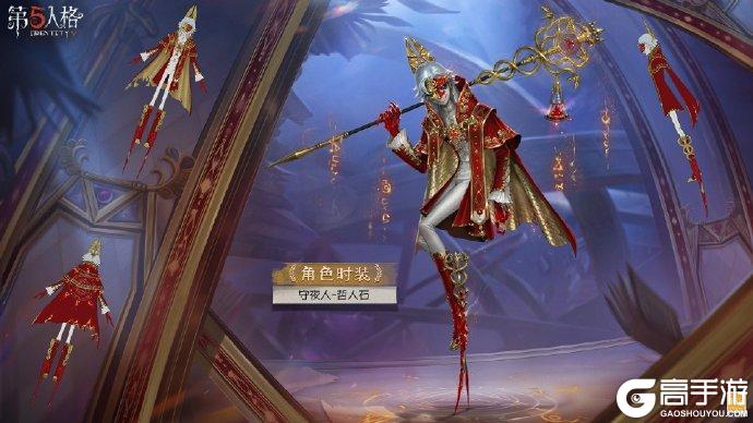 《第五人格》第三十三赛季·精华3爆料来袭！