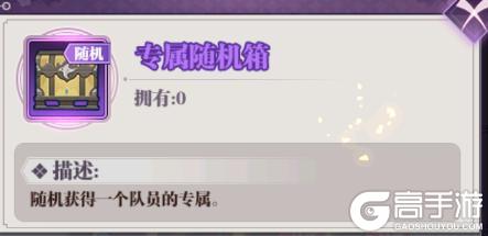 《暗夜格斗》角色培养之专属武器攻略