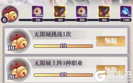 《暗夜格斗》角色培养之专属武器攻略
