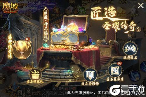 匠石这么合输出爆炸 魔域口袋版全新宝石合成攻略