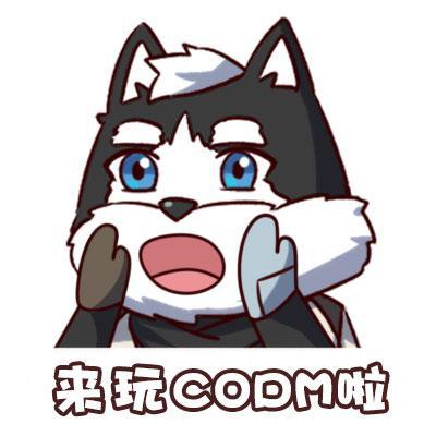 《使命召唤手游》蓝蔷薇之间的对决，赢了奖励全拿走！输了奖励就清零？