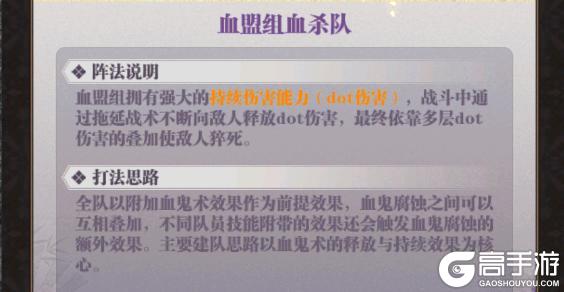 《暗夜格斗》阵容搭配推荐篇