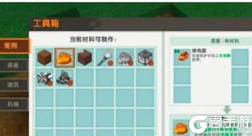 迷你世界迅猛龙牙齿获取方法
