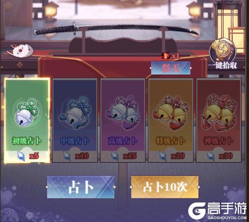 《暗夜格斗》高级攻略之咒文篇