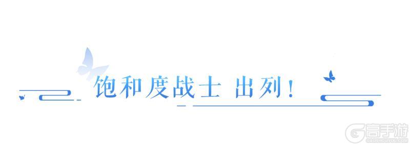 《倩女幽魂》比武时最吸引对手攻击的方式出现了