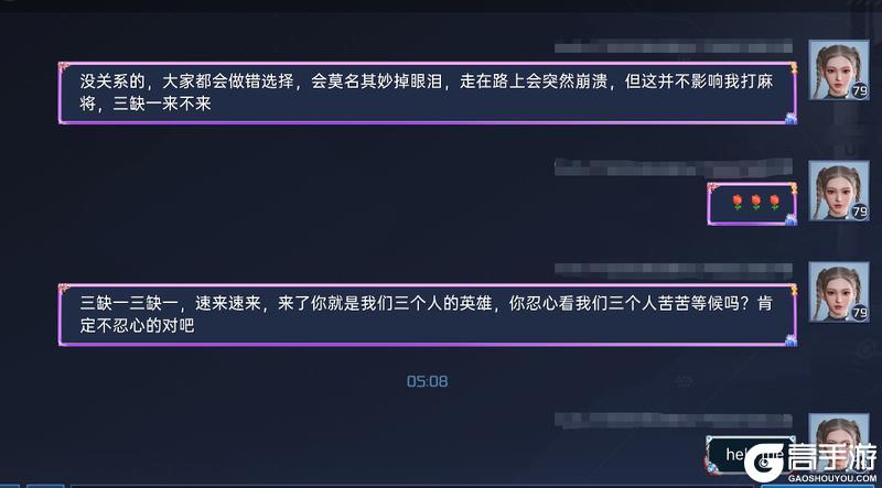 《星球：重启》雀神是如何练成的？