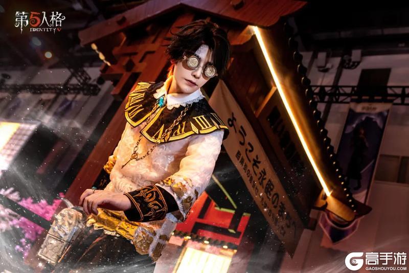 《第五人格》角色COS返图持续放送