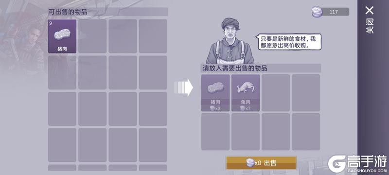 《阿瑞斯病毒2》怎么挣银币？