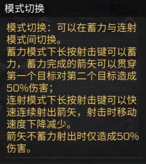 《明日之后》迅捷疾射一箭双雕 破潮弓破潮逐浪