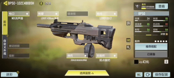 《使命召唤手游》是新枪，也是新宠