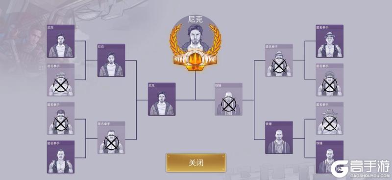 《阿瑞斯病毒2完整版》萌新技巧分享！