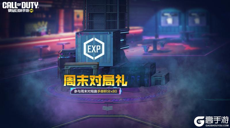 《使命召唤手游》冲鸭~向战神冲刺，顺手带走稀有级HVK30！