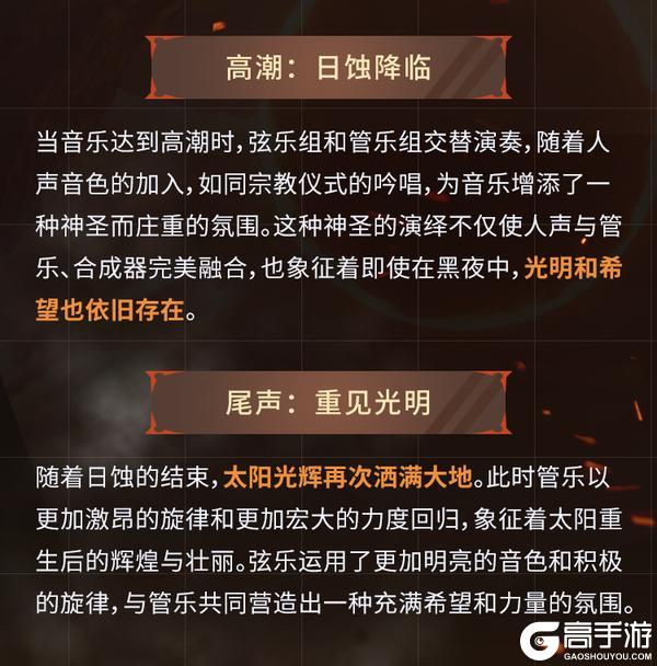 《使命召唤手游》太阳亦可直视，神话级BP50燃烧烈阳之力