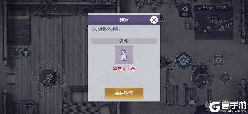 《阿瑞斯病毒2内购版》萌新技巧分享！