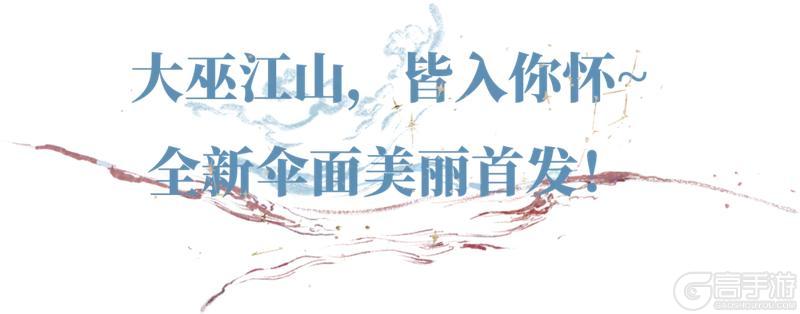 《一梦江湖》ChinaJoy现场万千少侠来相见