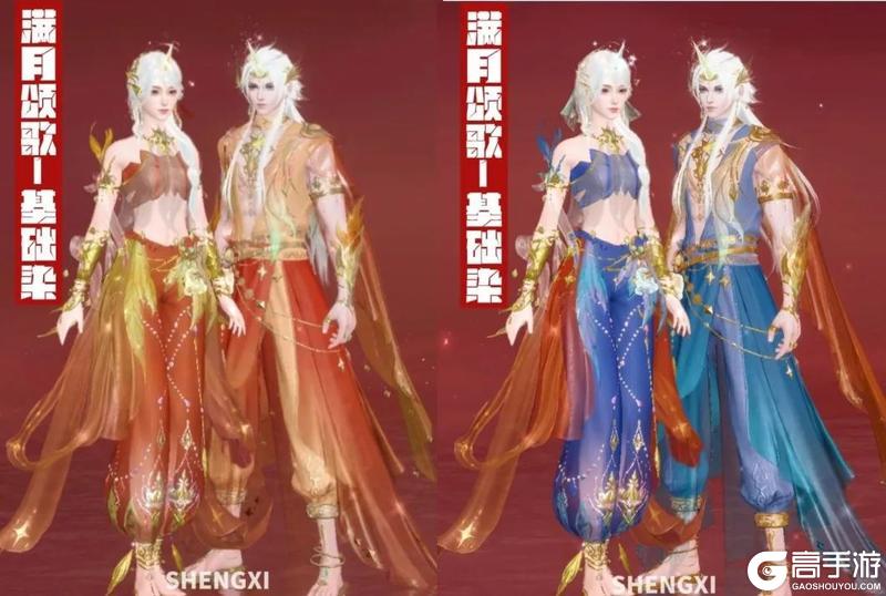 《倩女幽魂》永久装饰 全新动作统统带回家