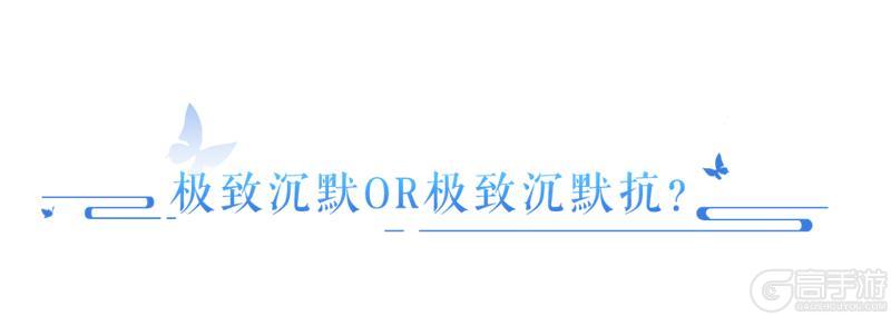 《倩女幽魂》逆天核武也能不要？这法宝真给人干沉默了！